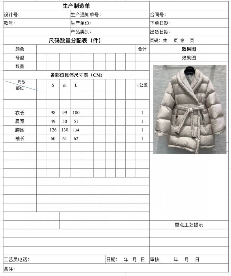 Louis Vuitton Down Jackets